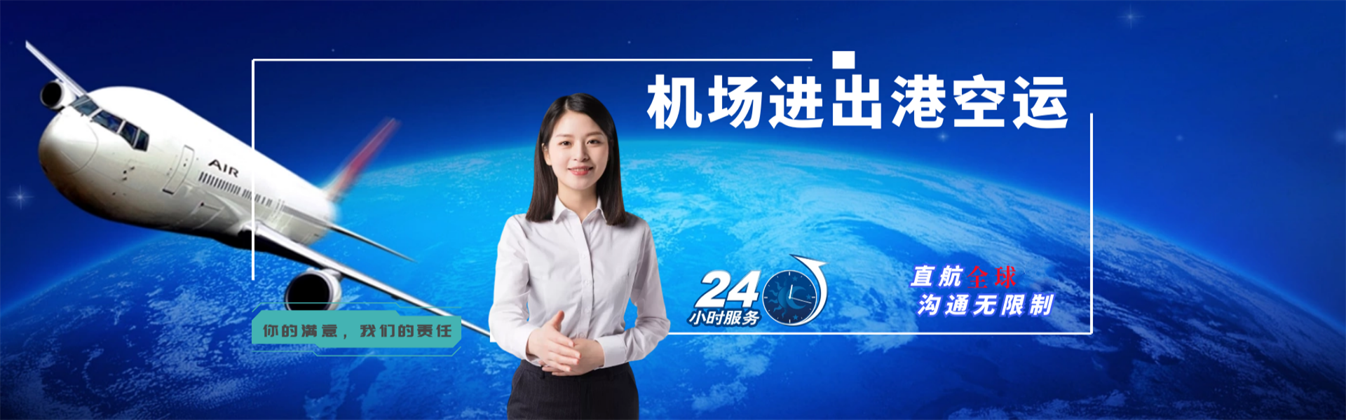 武都到克罗地亚物流公司-武都至克罗地亚物流专线-武都空运到克罗地亚-优时通物流有限公司